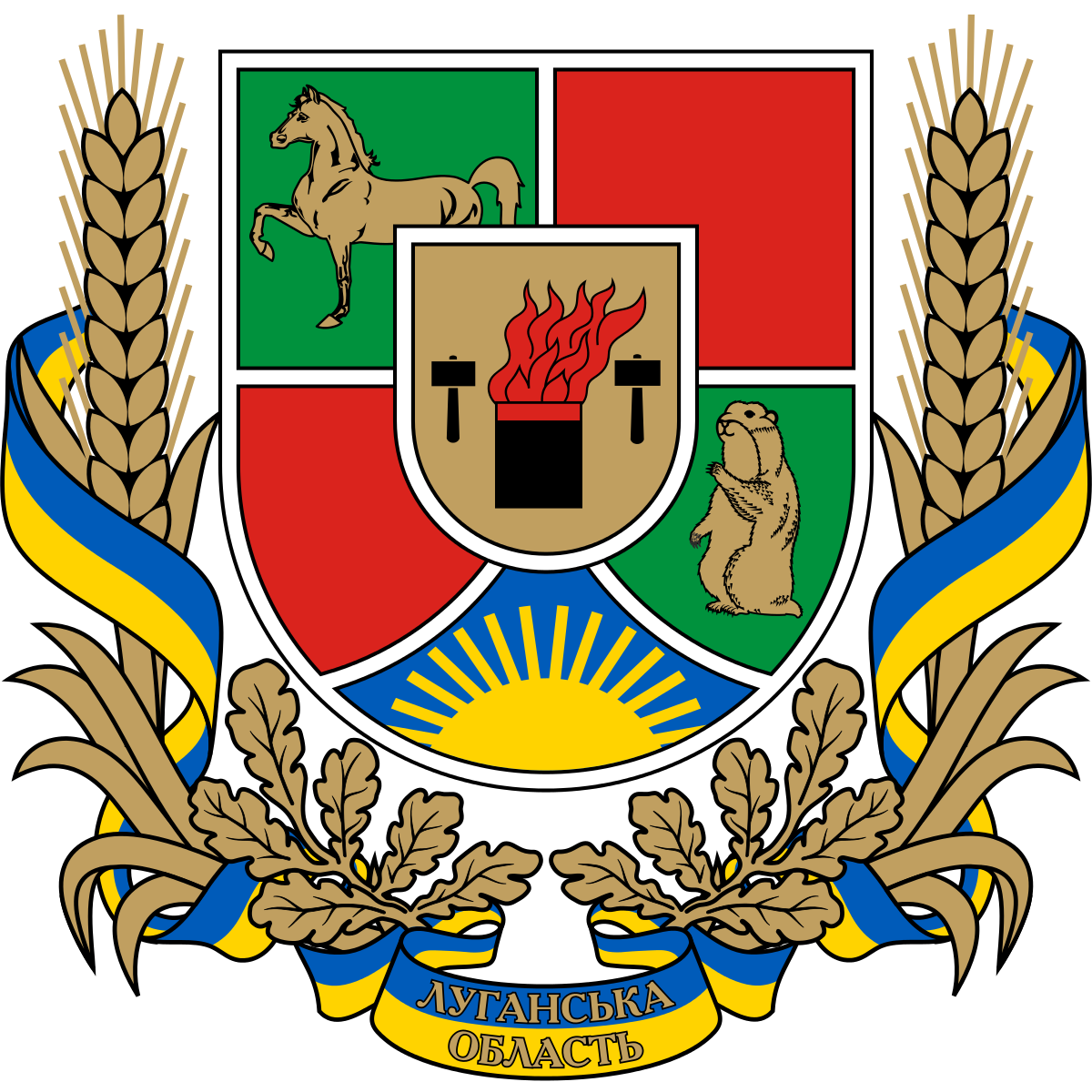 1200px-Coat_of_Arms_Luhansk_Oblast.svg.png