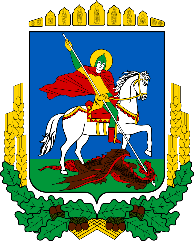 COA_of_Kyiv_Oblast.svg.png