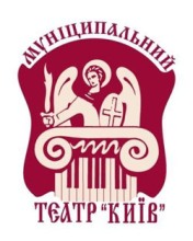 Teatr_Kiev_sml