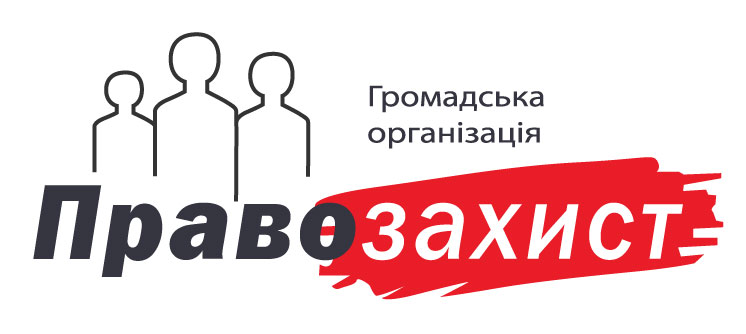 Logo Pravozax