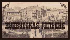 kupetska-gildia