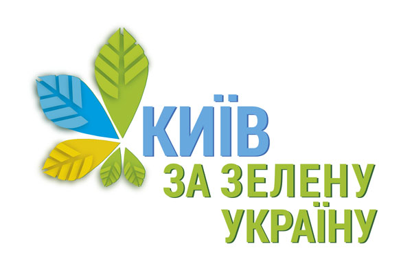 kyiv-za-zelenu-ukrayinu
