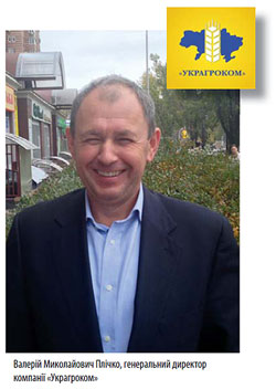 Плічко Валерій Миколайович, генеральний директор фірми "Украгроком"