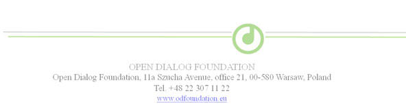 Конференція на тему "Люстрація: рішення для України" (інформація від партнерів)