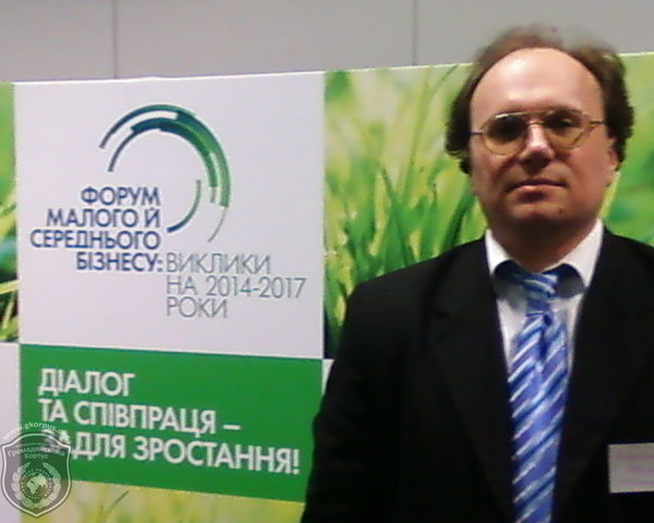 Беремо участь у консолідації вітчизняного малого та середнього бізнесу