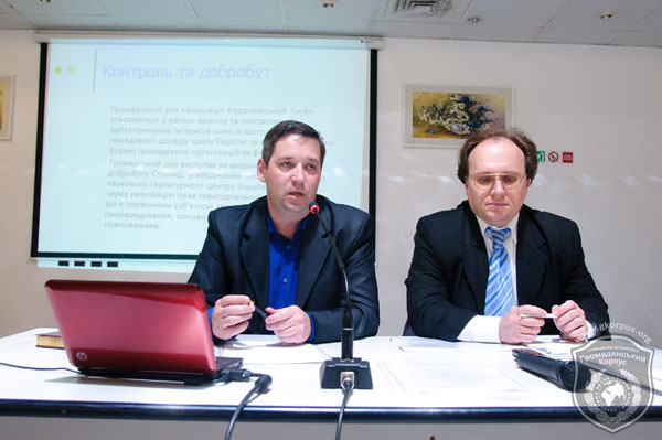 «Європейський Київ» запрошує політичні сили до діалогу