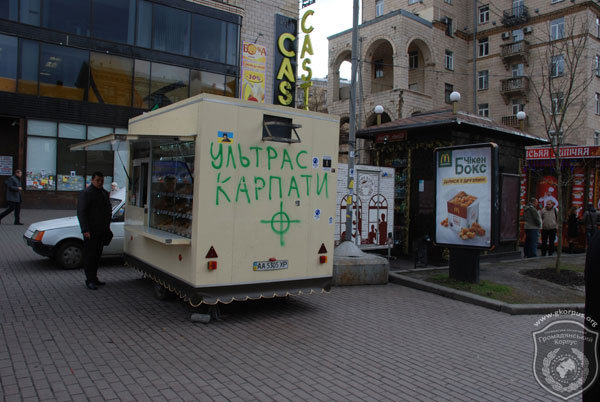 Столичний бізнес та Майдан