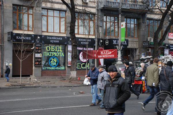 Столичний бізнес та Майдан