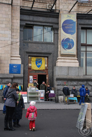 Столичний бізнес та Майдан