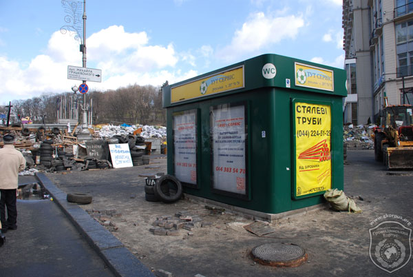 Столичний бізнес та Майдан