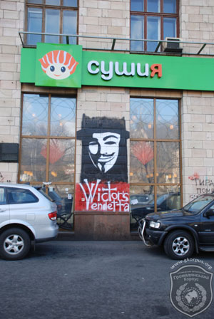 Столичний бізнес та Майдан