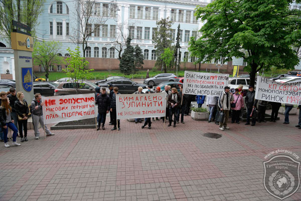 Противники МАФів та підприємці з’ясовували стосунки коло Шевченківської РДА