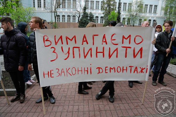 Противники МАФів та підприємці з’ясовували стосунки коло Шевченківської РДА