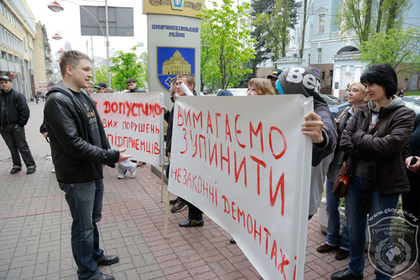 Противники МАФів та підприємці з’ясовували стосунки коло Шевченківської РДА