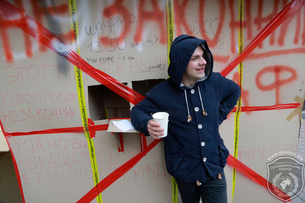 Противники МАФів та підприємці з’ясовували стосунки коло Шевченківської РДА