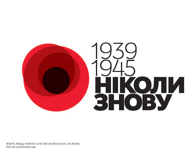 Дорогі друзі!  Цього року минає 69 років з дня закінчення Другої Світової війни, 9 травня мільйони наших співвітчизників будуть вшановувати пам’ять тих, хто боровся проти ворожої навали і ціною великих зусиль переміг. Війна для українців почалася набагато раніше та закінчилась набагато пізніше офіційно визнаних дат. Україна втратила мільйони своїх синів та дочок, переважну частину свого промислового потенціалу.  Однак знайшлись сили для відбудови, бо всі сподівалися тільки на краще, лише на мирне життя. Сподівалися на те, що така трагедія не відбудеться знову. Зараз, коли Україна починає споглядати нову примару війни, як ніколи важливе побажання миру, чистого неба та впевненості у своїх силах. У цей день ми вітаємо наших ветеранів та повторюємо знову наше побажання: хай ніколи не повториться давня війна, нехай завжди буде мир на нашій землі.  З повагою – президент ГО «Громадянський Корпус» -  Роман Солодкий