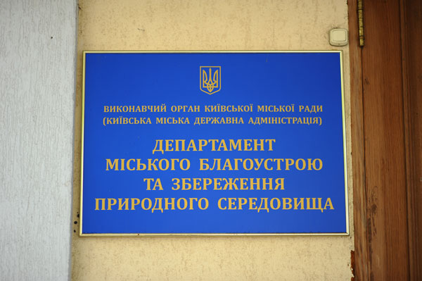 Ми захищаємо дрібний та середній бізнес: мітинги на Подолі та Дегтярівській