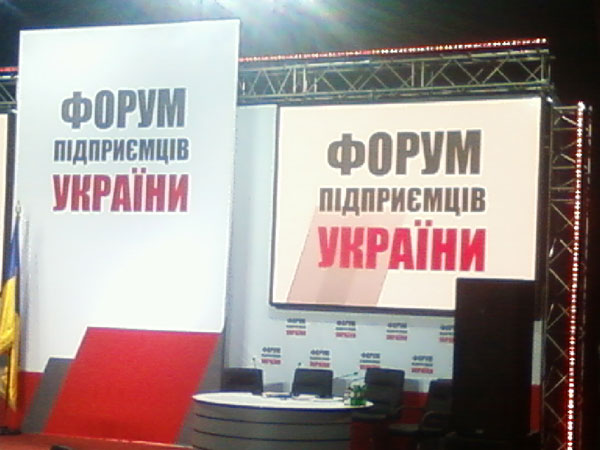 «Громадянський Корпус» на Форумі підприємців України