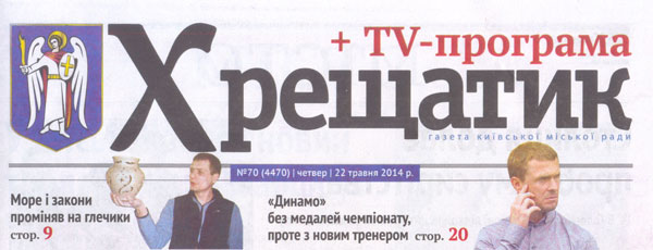 «Громадянський Корпус» за «Європейський Київ»!