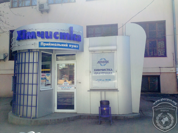 Тимчасові споруди в Одесі