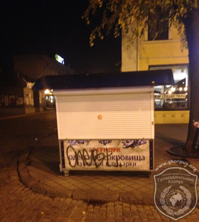 Тимчасові споруди в Одесі