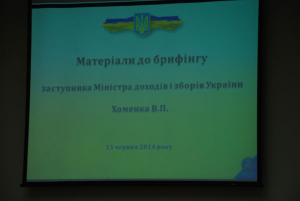 «Громадянський Корпус» взяв участь у засіданні Ради підприємців