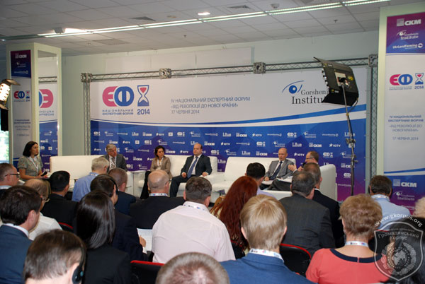 «Громадянський Корпус» на ІV Національному експертному форумі «Від революції до нової країни»
