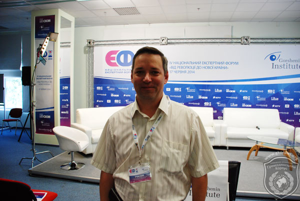 «Громадянський Корпус» на ІV Національному експертному форумі «Від революції до нової країни»