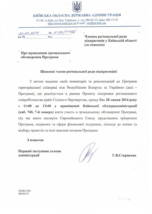 2014-07-28-lyst-karpenko