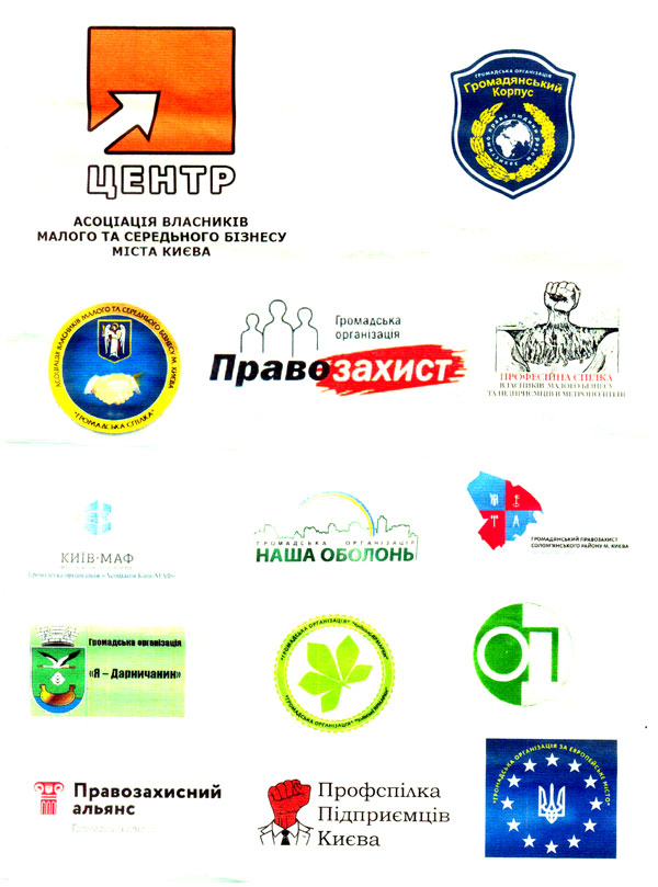 2014-07-28-manifest-02