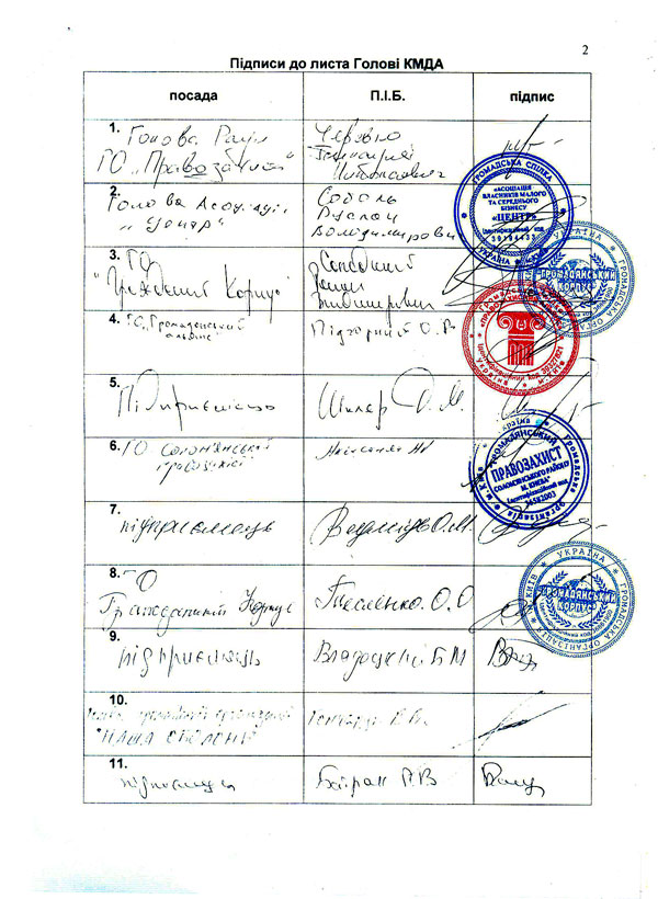 2014-10-21-lyst-klychko-02