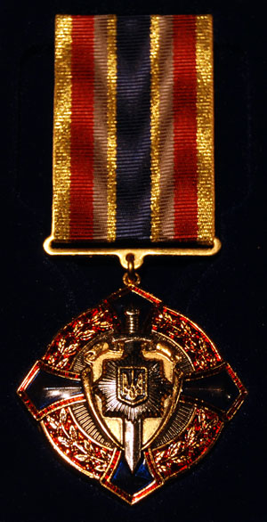 Нагороджений відзнакою "ЗА СЛУЖБУ ДЕРЖАВІ" Всеукраїнської громадської організації "Спілка ветеранів та працівників силових структур України "ЗВИТЯГА".