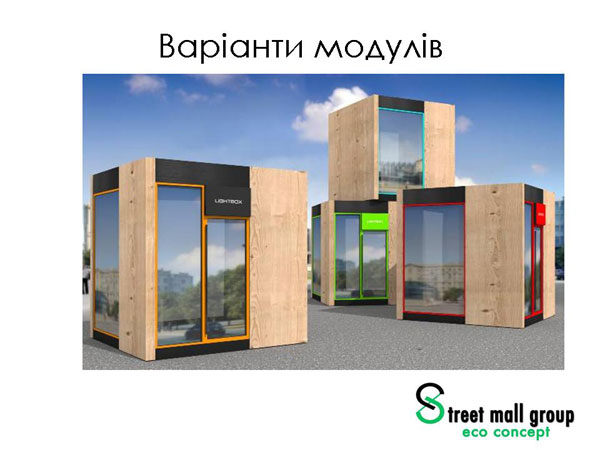 2014-11-12-present-ECOmaf-07