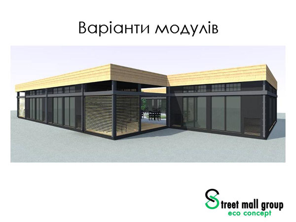 2014-11-12-present-ECOmaf-15