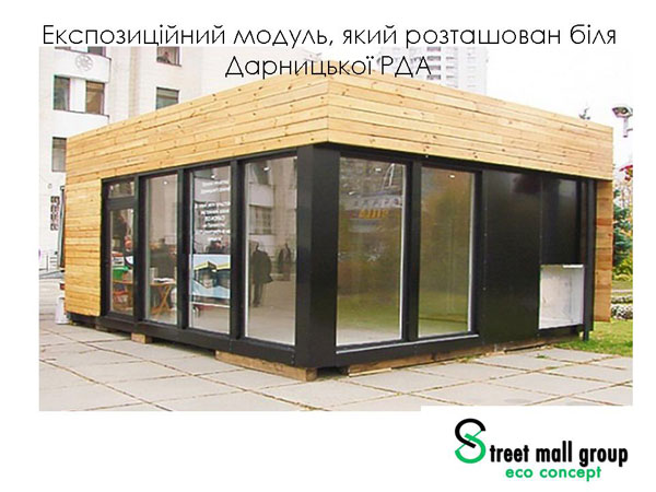 2014-11-12-present-ECOmaf-18