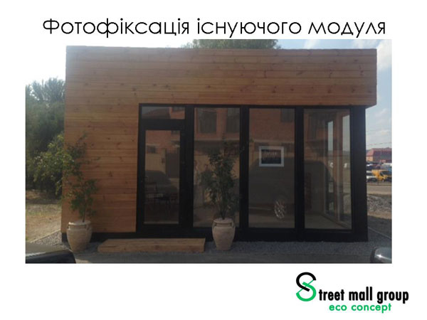 2014-11-12-present-ECOmaf-19