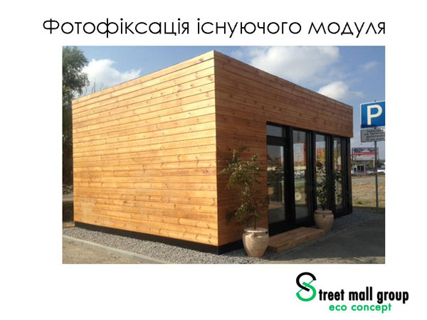 2014-11-12-present-ECOmaf-20