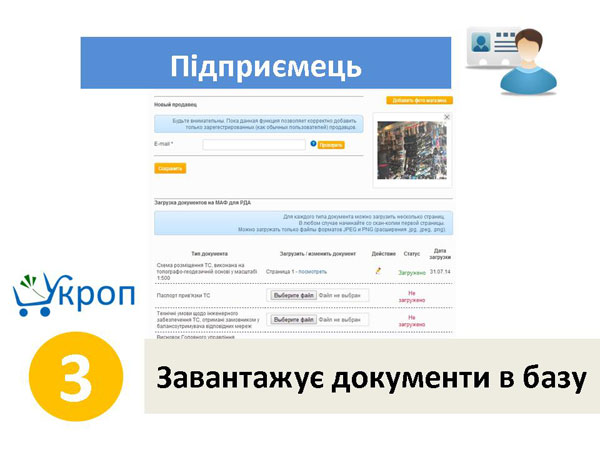 2014-11-12-present-maf-07