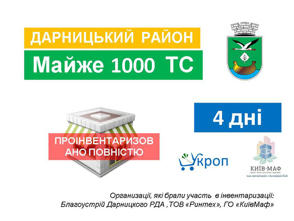 2014-11-12-present-maf-09