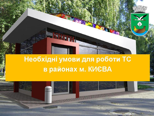 2014-11-12-present-maf-11