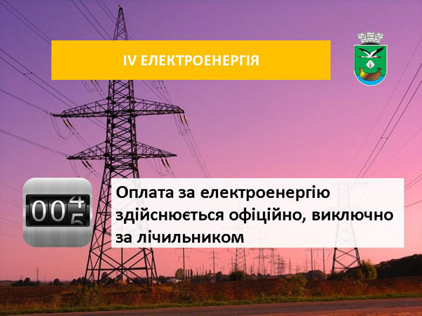 2014-11-12-present-maf-15