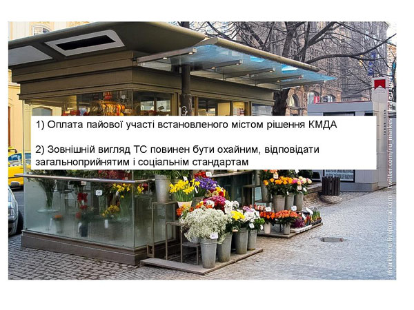 2014-11-12-present-maf-16