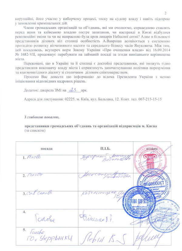 2014-11-19-lozhkin-02