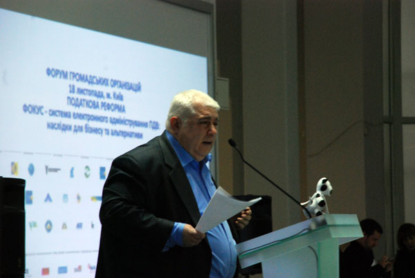 Відбувся Форум громадських організацій з питань податкової реформи