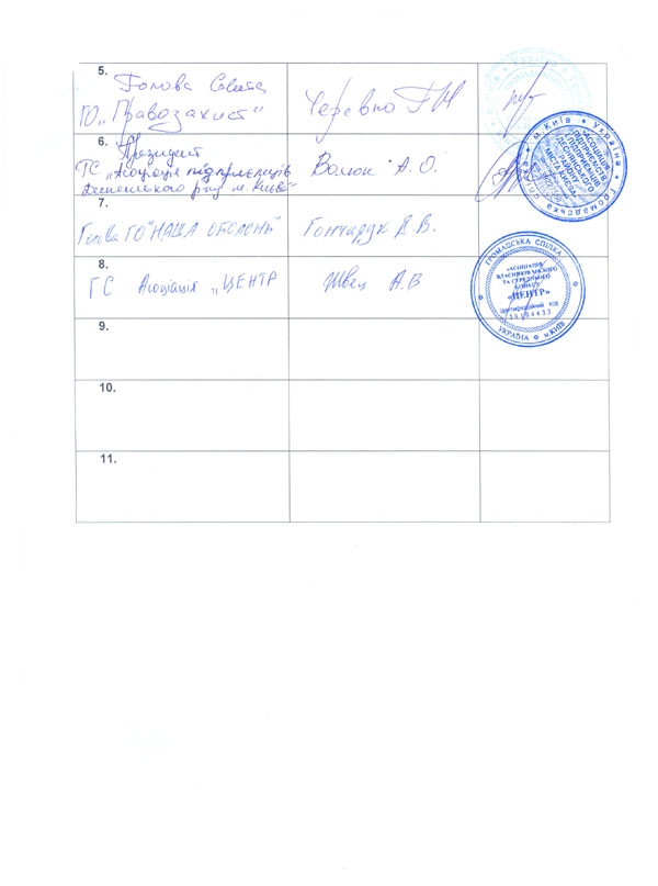 2014-11-20-lyst-samopomich-03