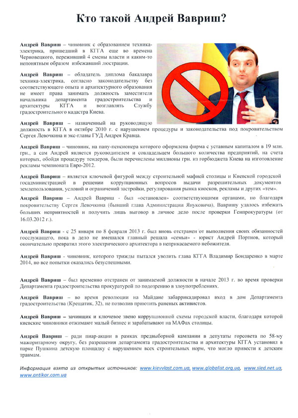 2014-12-12-miting-kmda-04