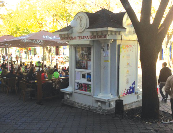 2014-11-29-maf-ukraina-03