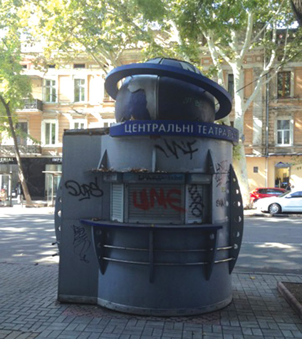 2014-11-29-maf-ukraina-04