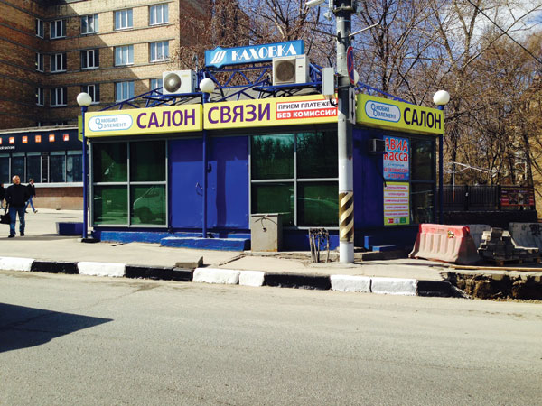 2014-12-01-maf-europa-03-moskva