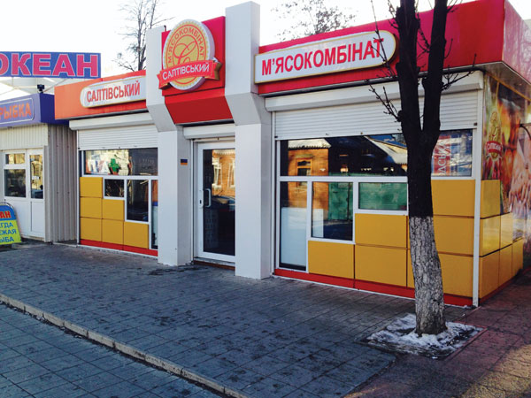 2014-12-01-maf-europa-108-kharkiv